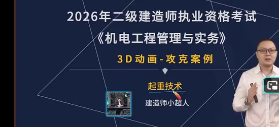 2026��������ʦ,����,����ʦ,������,С����