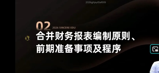 2026�߼����ʦ,ʵ��,������,������,˹������