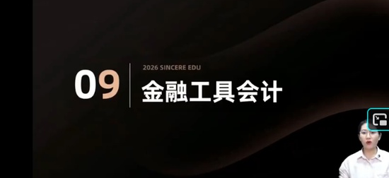 2026�߼����ʦ,ʵ��,������,ϰ���,˹������
