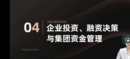 2026�߼����ʦ,ʵ��,��ͤ��,������,˹������