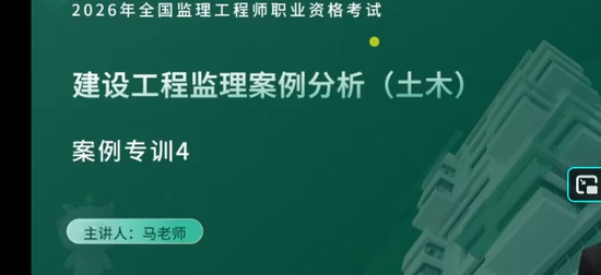 2026��������ʦ,����,���ڷ�,������ѵ��,��L