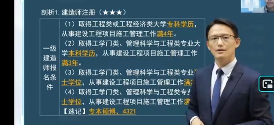 2026һ������ʦ,����,ף����,������,ѧT