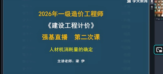 2026һ�����ʦ,�Ƽ�,����,��ѵ��,ѧT