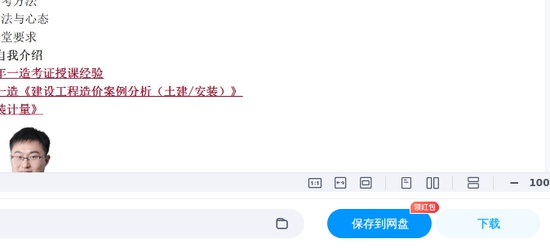 2026һ�����ʦ,����,����,����������,233