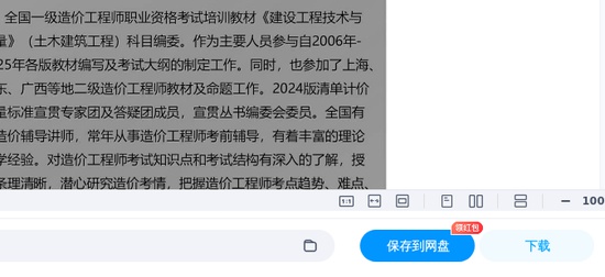 2026һ�����ʦ,����,���»�,����������,233