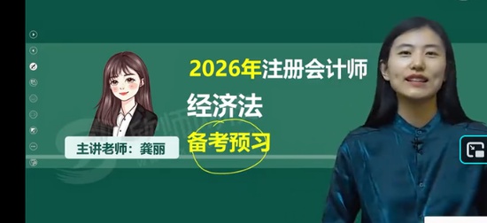 2026ע����ʦ,����,����,������,�콳����