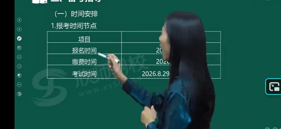 2026ע����ʦ,����,����,������,�콳����