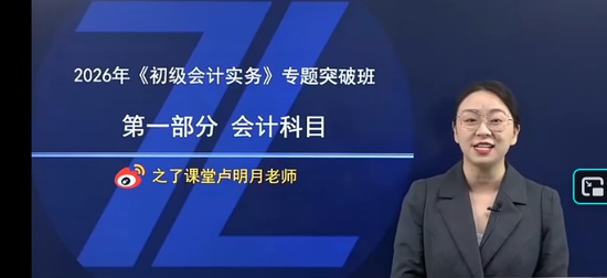 2026�������ʦ,ʵ��,¬����,ͻ�ư�,֮�˿���