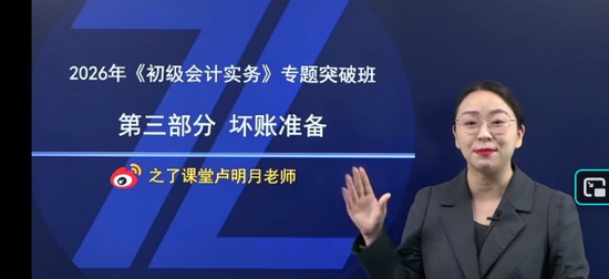 2026�������ʦ,ʵ��,¬����,ͻ�ư�,֮�˿���