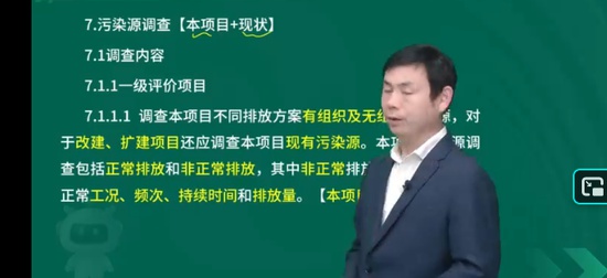 2026��������ʦ,����,����ʦ,������,��L