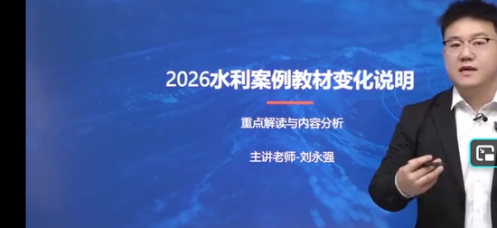 2026��������ʦ,ˮ��,����ǿ,���������,��˼ά