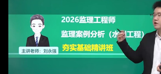2026��������ʦ,ˮ��,����ǿ,���������,��˼ά