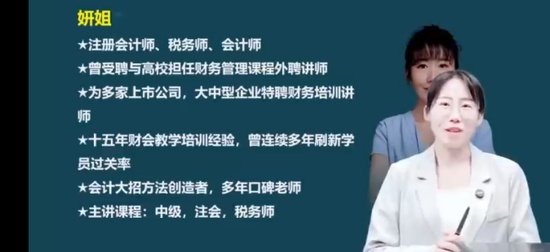 2026�м����ʦ,�ƹ�,����,������,�����