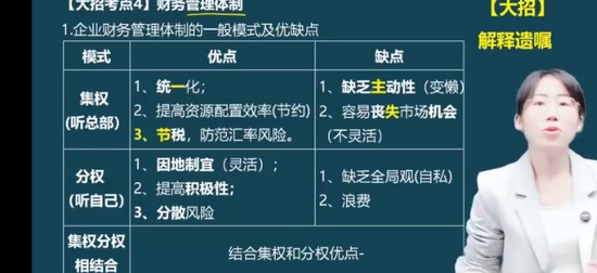 2026�м����ʦ,�ƹ�,����,������,�����