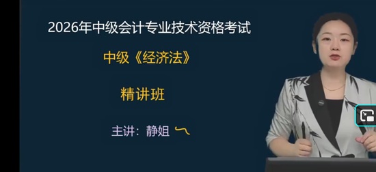 2026�м����ʦ,����,����,������,�����