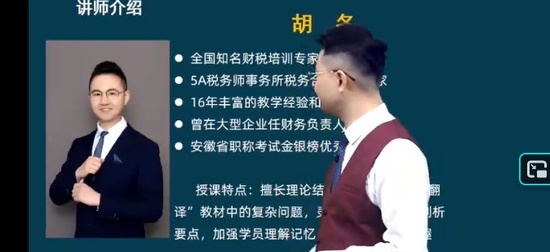 2026�м����ʦ,ʵ��,����,������,�����