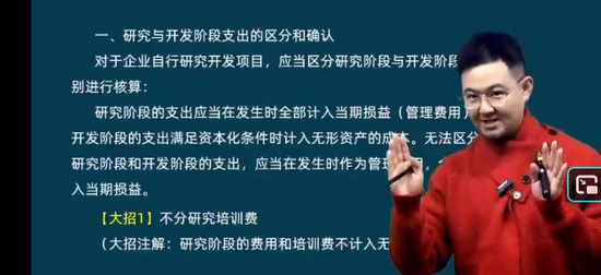 2026�м����ʦ,ʵ��,����,������,�����