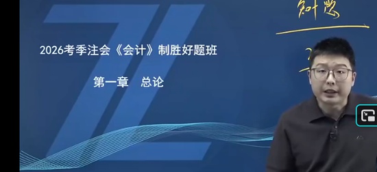 2026ע����ʦ,���,�߽���,ϰ���,֮�˿���