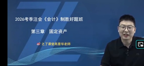 2026ע����ʦ,���,�߽���,ϰ���,֮�˿���