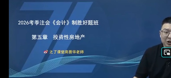 2026ע����ʦ,���,�߽���,ϰ���,֮�˿���