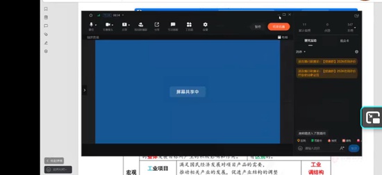 2026��ѯ����ʦ,����,����,��̰�,��ɭ