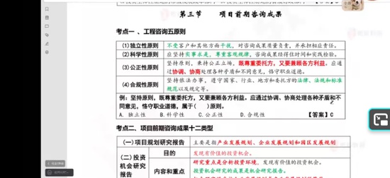 2026��ѯ����ʦ,����,����,��̰�,��ɭ