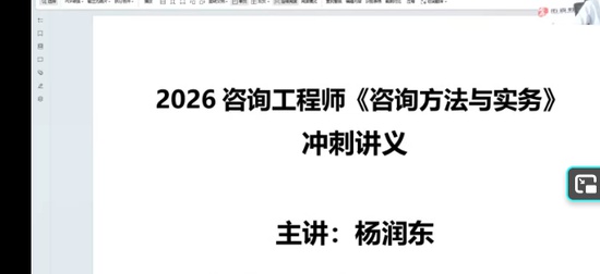 2026��ѯ����ʦ,ʵ��,����,��̰�,��ɭ