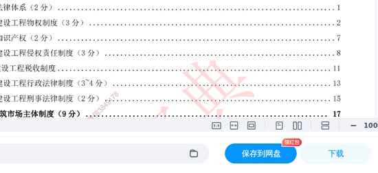 2026��������ʦ,����,������������,�ĵ���,��L���ĵ����ϡ�