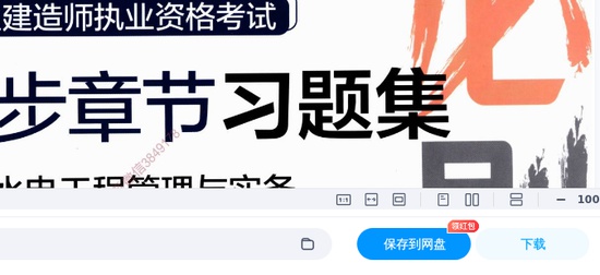 2026��������ʦ,ˮ��,��Уͬ���½�ϰ��,�ĵ���,H���ĵ����ϡ�