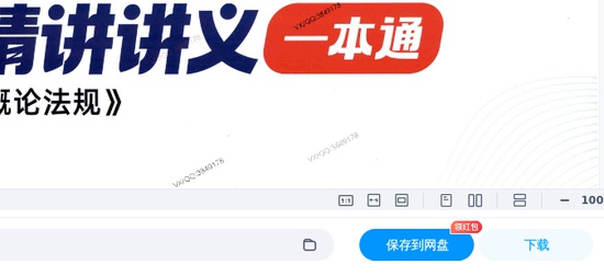 2026��������ʦ,����,����ͼ��һ��ͨ�Ƽ�,�ĵ���,ѧT���ĵ����ϡ�