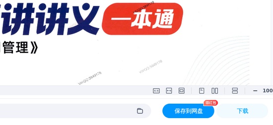 2026��������ʦ,��ͬ,����ͼ��һ��ͨ�Ƽ�,�ĵ���,ѧT���ĵ����ϡ�