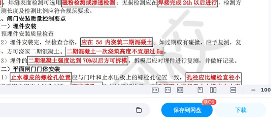 2026��������ʦ,ˮ��,����,���ƾ�����,H��