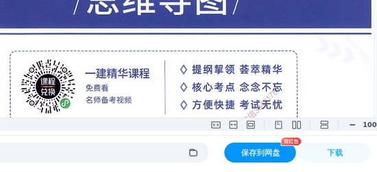 2026һ������ʦ,����,��У˼ά��ͼ,�ĵ���,H���ĵ����ϡ�