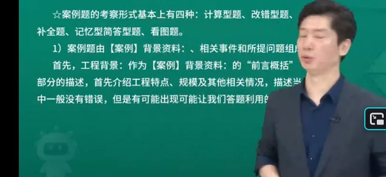 2026һ������ʦ,����,����,ϰ���,��L