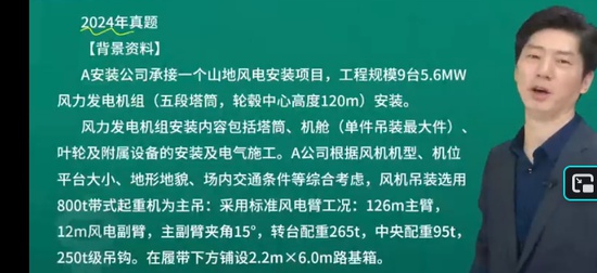 2026һ������ʦ,����,����,ϰ���,��L