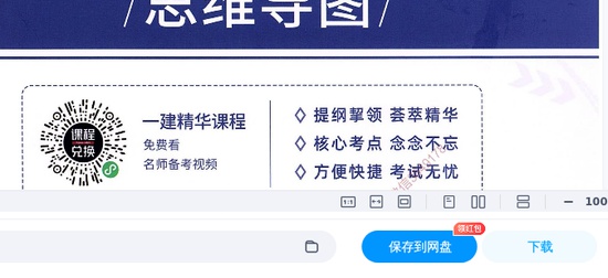 2026һ������ʦ,����,��У˼ά��ͼ,�ĵ���,H���ĵ����ϡ�