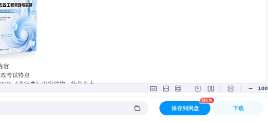 2026һ������ʦ,����,��ƼƼ,������,233