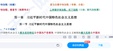 2026��ѯ����ʦ-�滮-��۾��ú�����Ϯ����-�ĵ���-��˼ά���ĵ����ϡ�