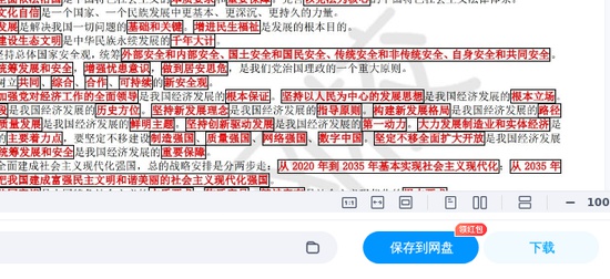 2026��ѯ����ʦ,�滮,��۾��ÿ�ǰ�ر�ʮҳֽ,�ĵ���,H���ĵ����ϡ�