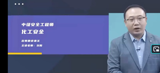 2026��ȫ����ʦ,����,����,������,��X