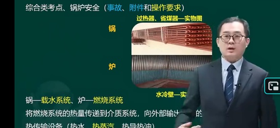 2026��ȫ����ʦ,����,������,������,233