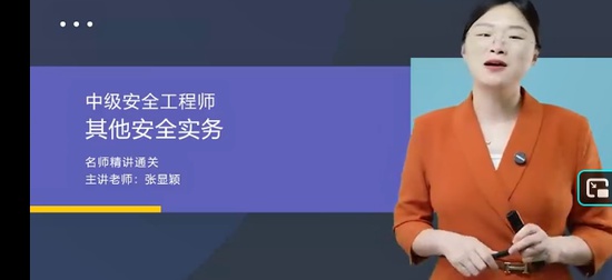 2026��ȫ����ʦ,����,����ӱ,������,��X