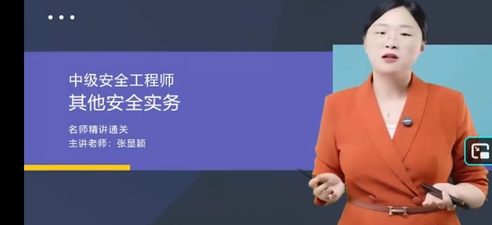 2026��ȫ����ʦ,����,����ӱ,������,��X