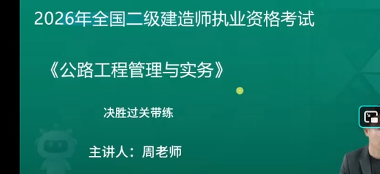 2026��������ʦ,��·,����ʦ,ģ����,��L