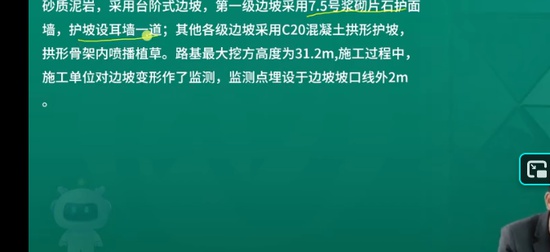 2026��������ʦ,��·,����ʦ,ģ����,��L