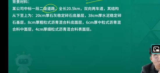 2026��������ʦ,��·,����ʦ,ģ����,��L