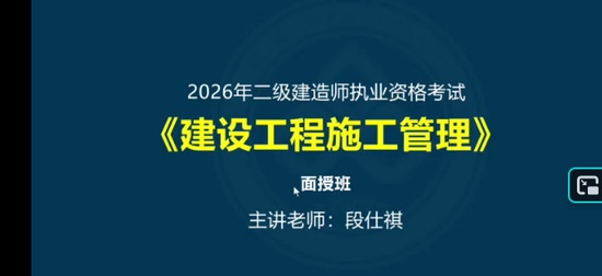 2026��������ʦ,����,������,������,��L