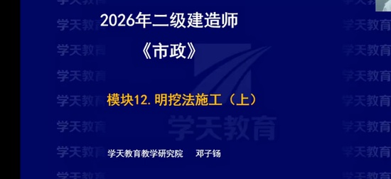 2026��������ʦ,����,����ʦ,ͻ�ư�,ѧT