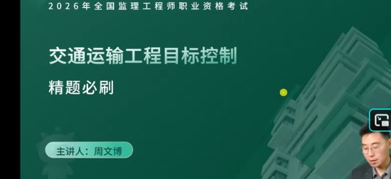 2026��������ʦ,��ͨ,���Ĳ�,������ս��,��L