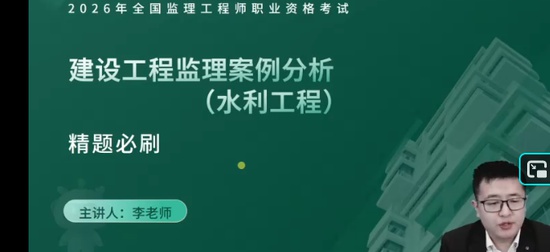 2026��������ʦ,ˮ��,����ʦ,������ս��,��L